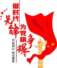 先鋒鎮(zhèn)人民政府